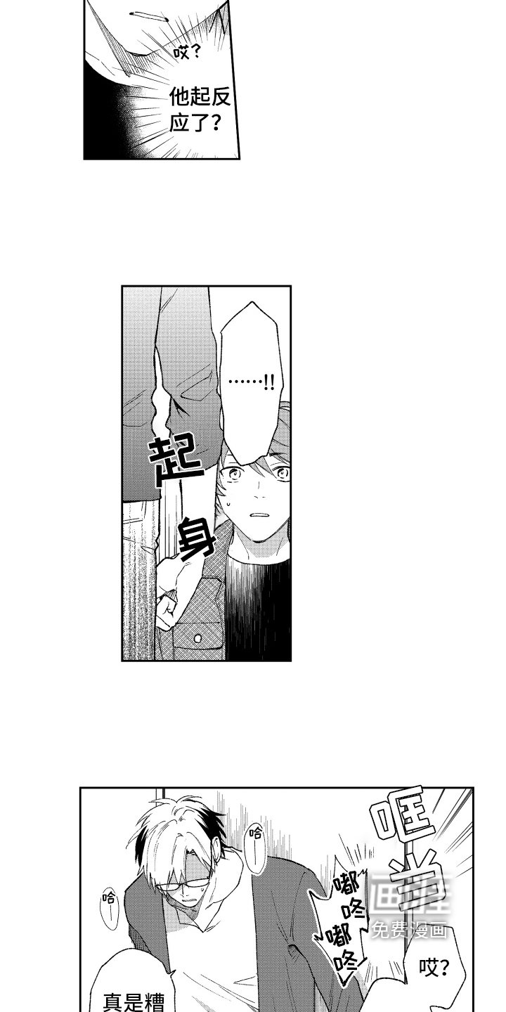 第10章：克制
