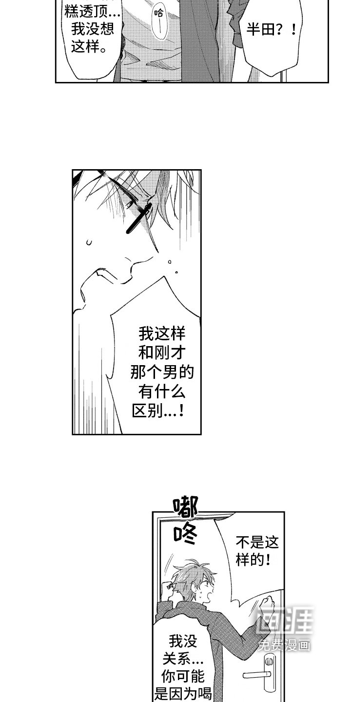第10章：克制