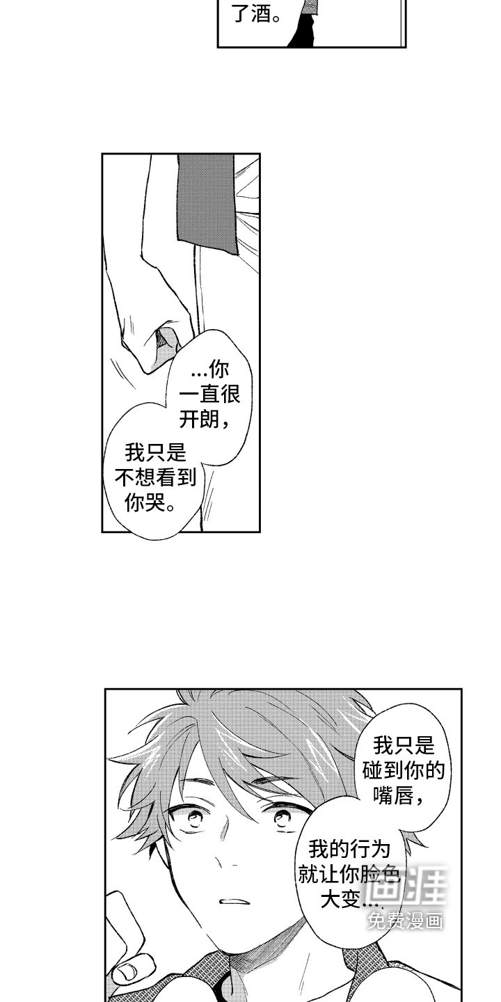 第10章：克制