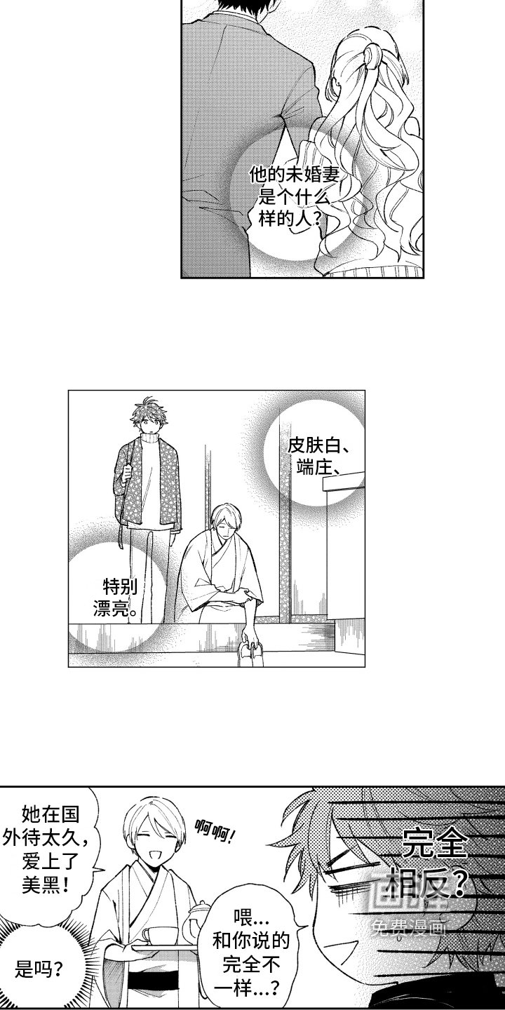 第11章：坦白