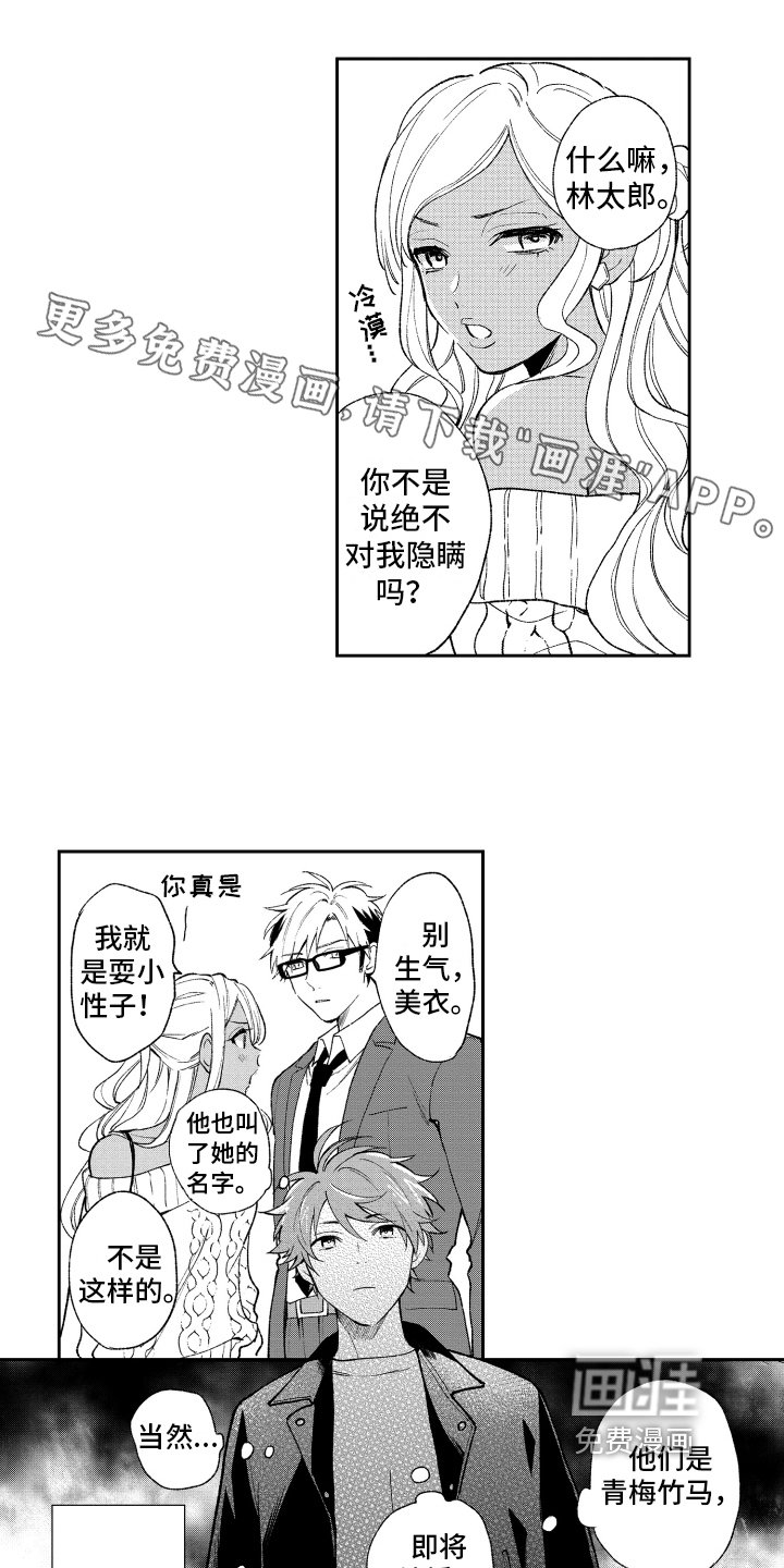 第12章：否认
