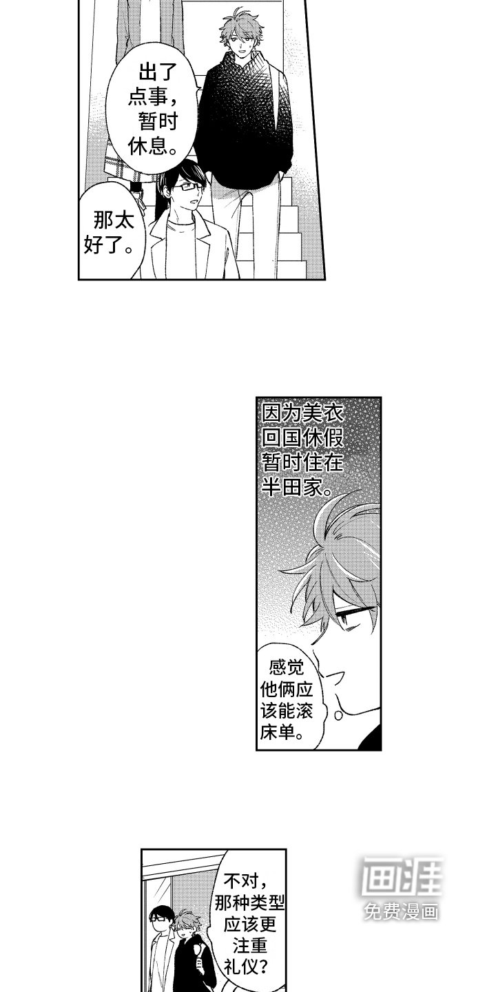第12章：否认