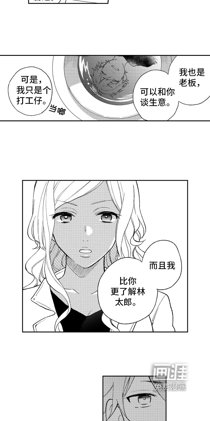第12章：否认