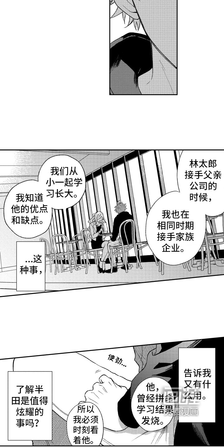 第12章：否认