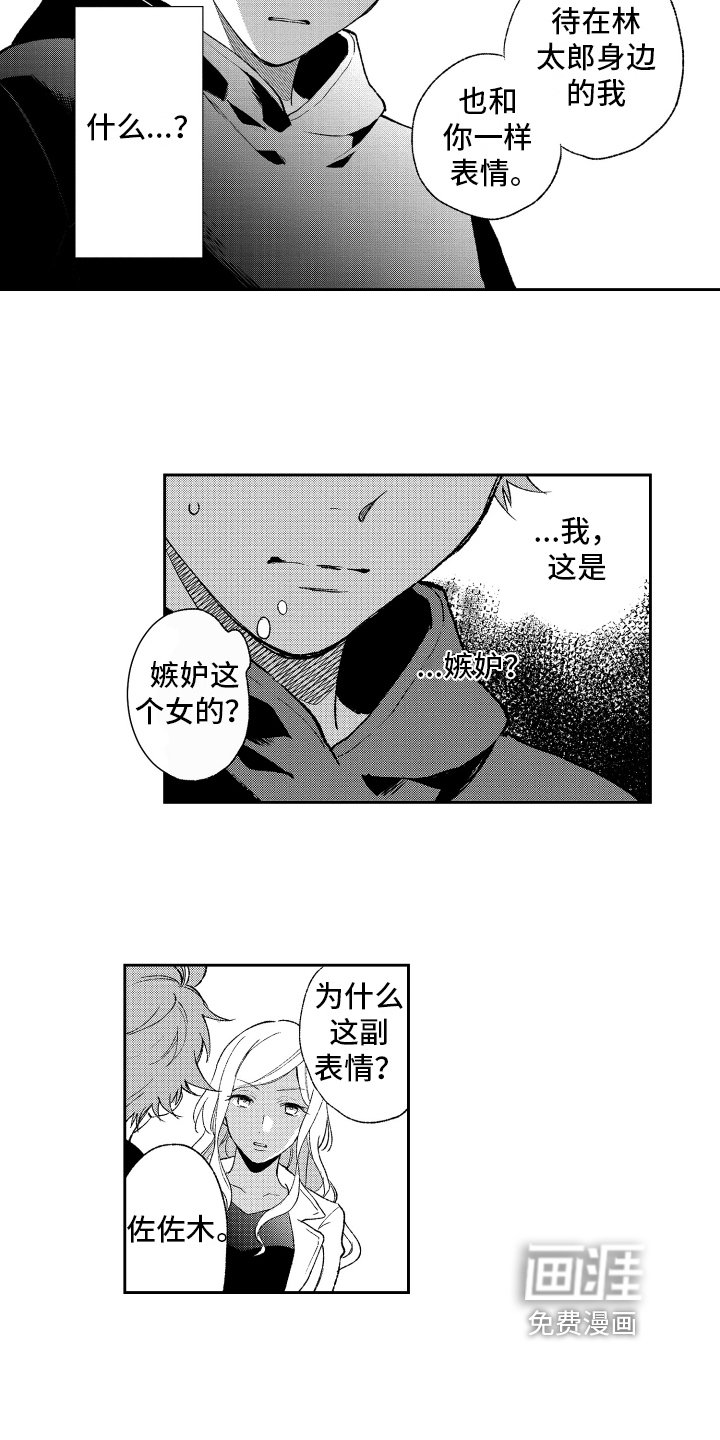 第12章：否认