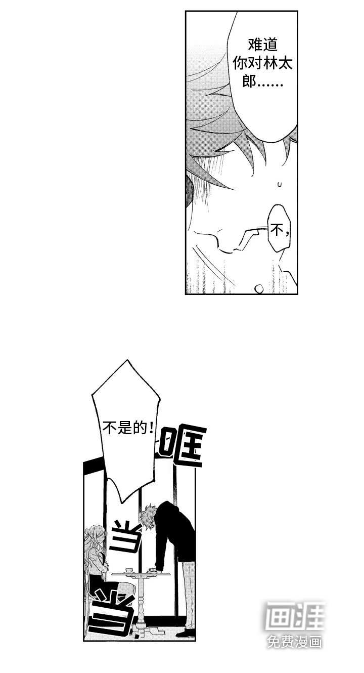 第12章：否认