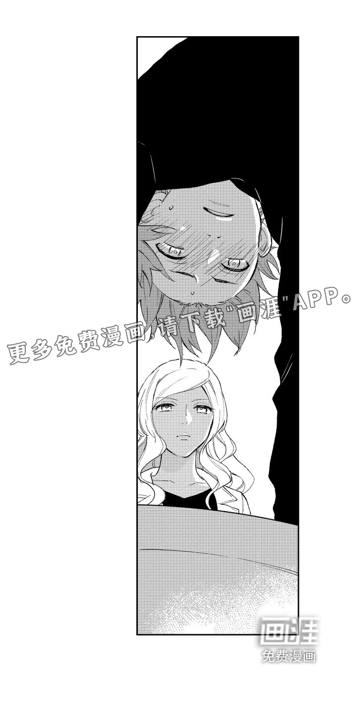 第13章：被发现