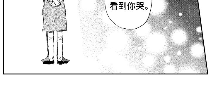 第14章：怒斥
