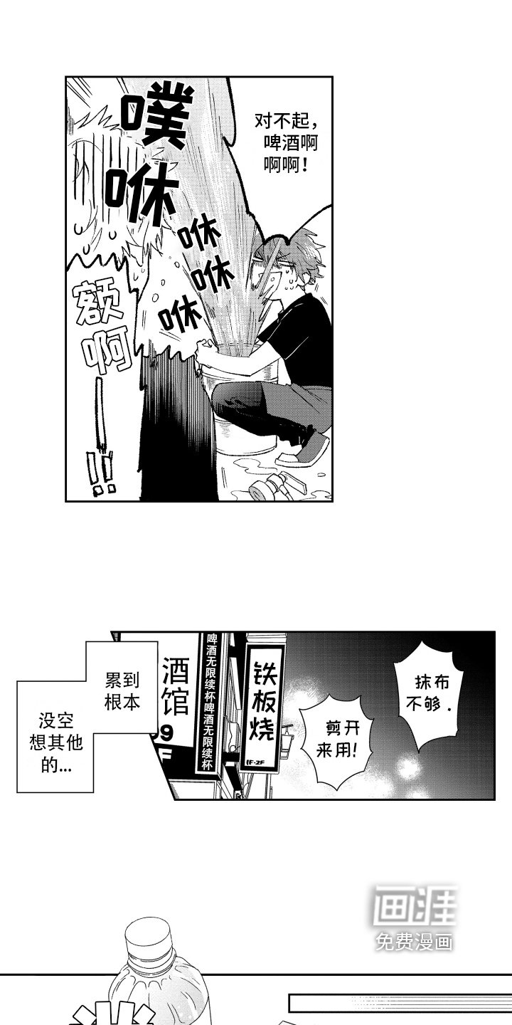 第15章：再遇