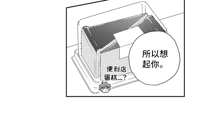第15章：再遇