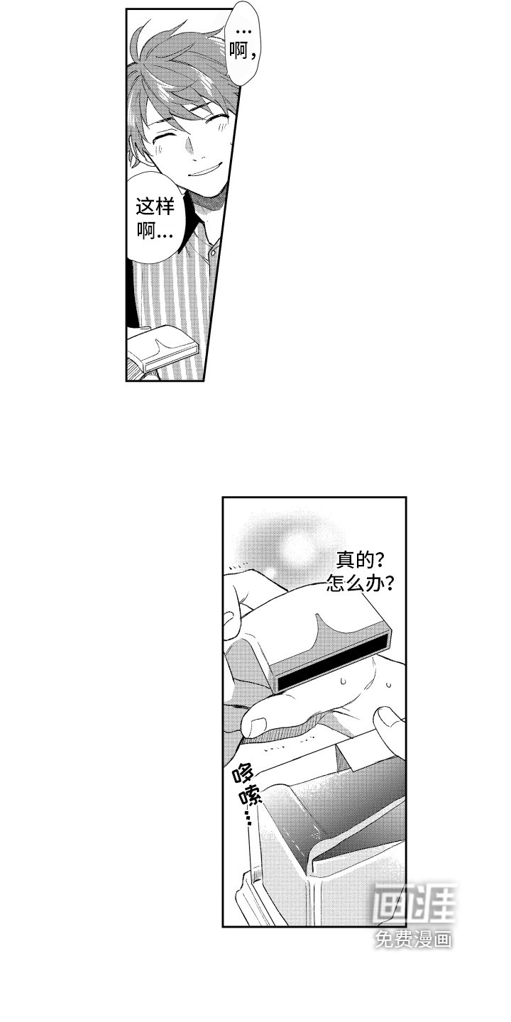 第16章：约定