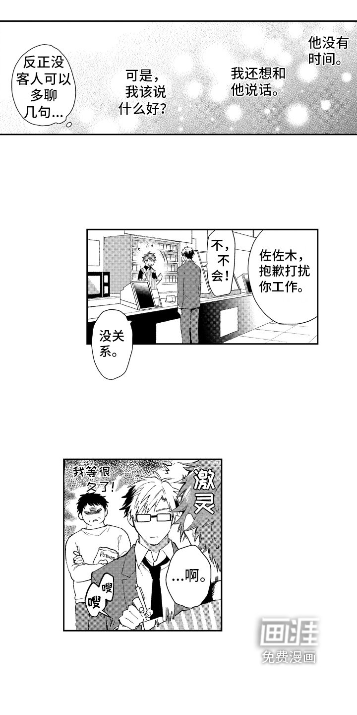 第16章：约定