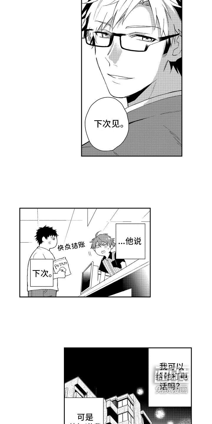 第16章：约定