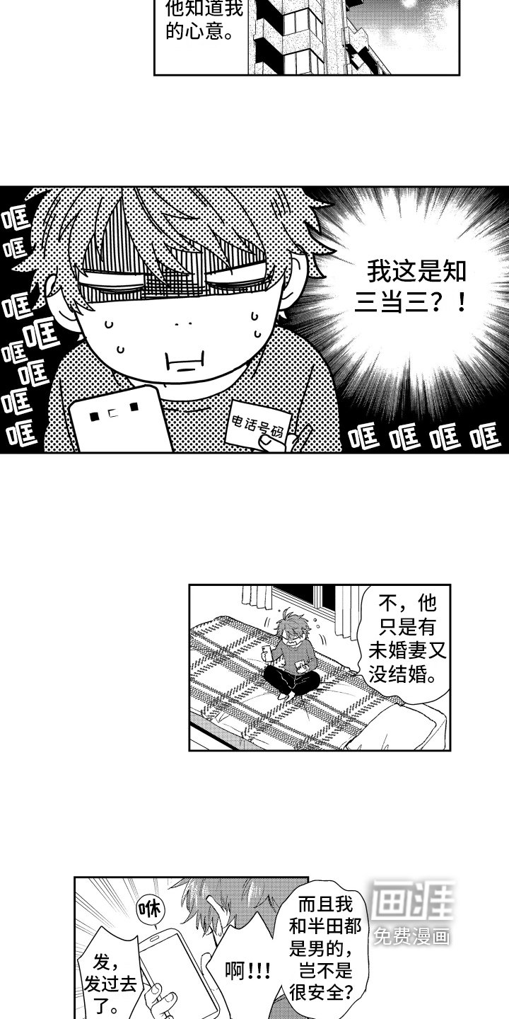 第16章：约定