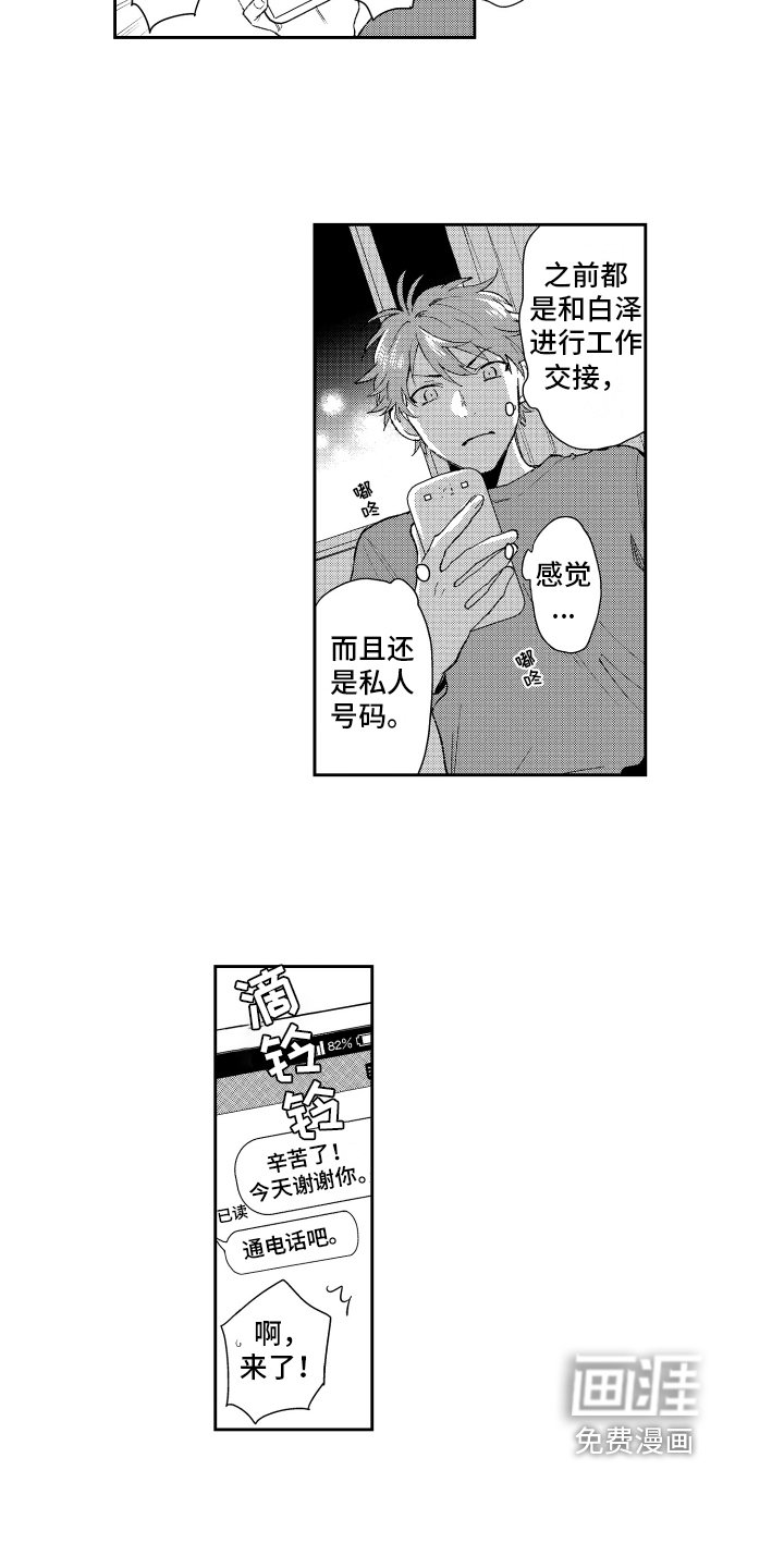 第16章：约定
