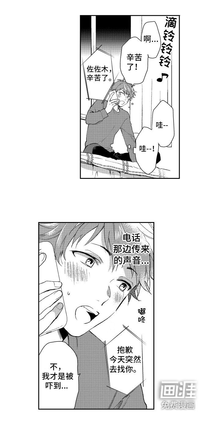 第16章：约定