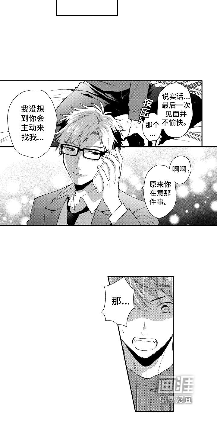 第16章：约定