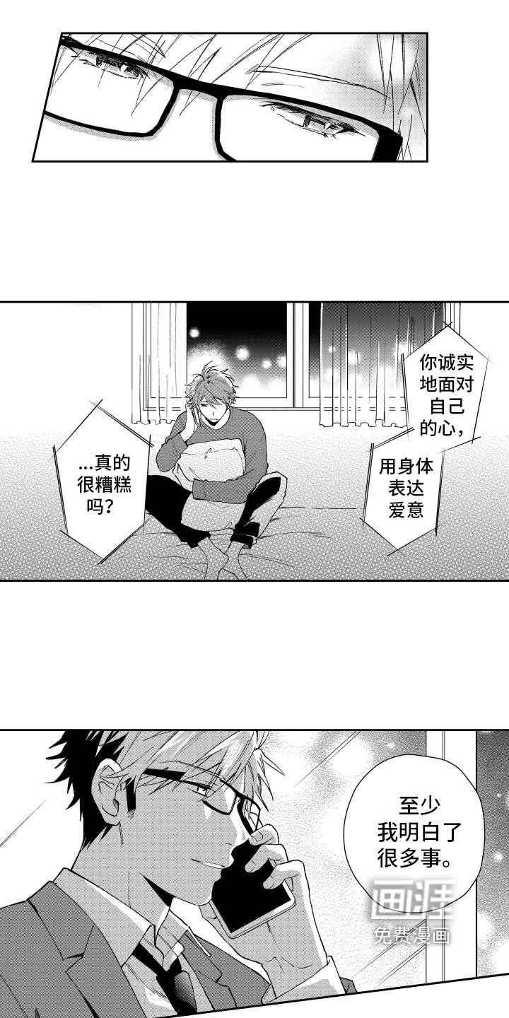 第16章：约定