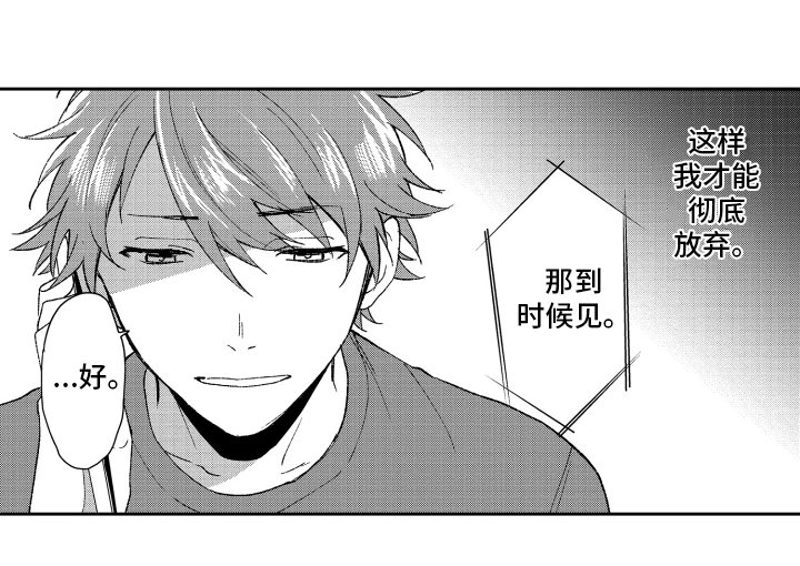 第16章：约定