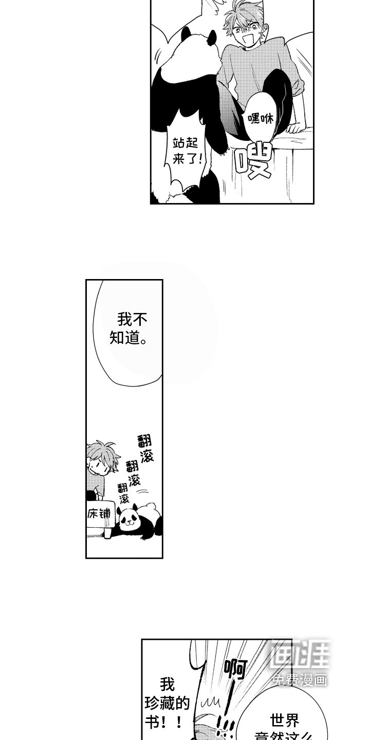 第17章：重要