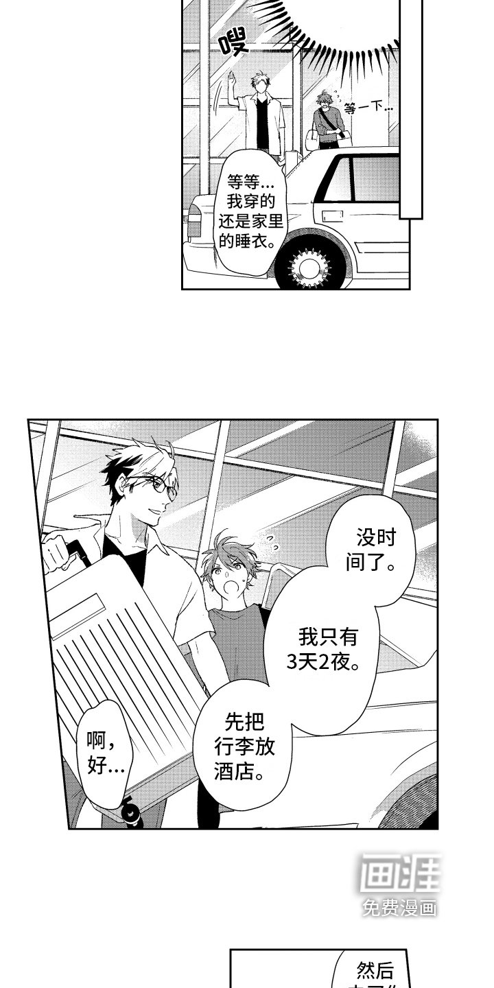 第17章：重要