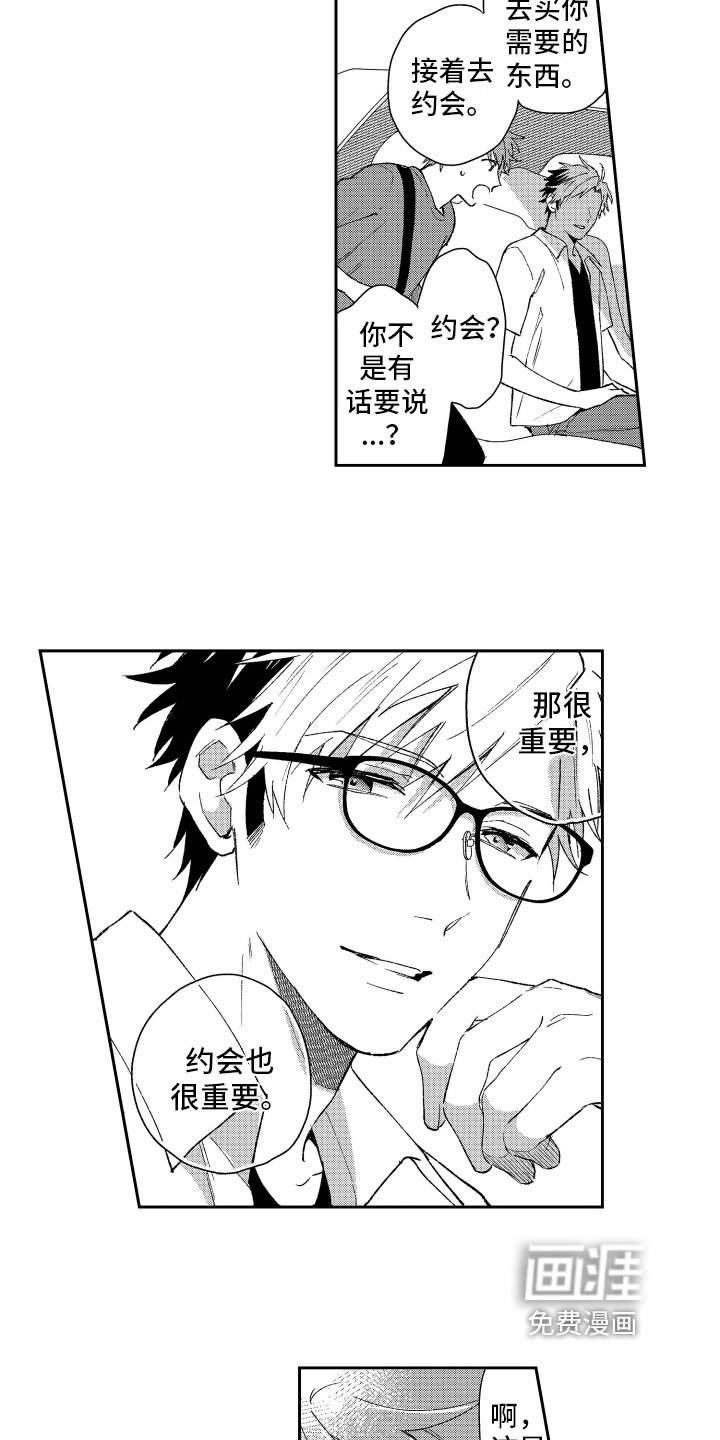 第17章：重要