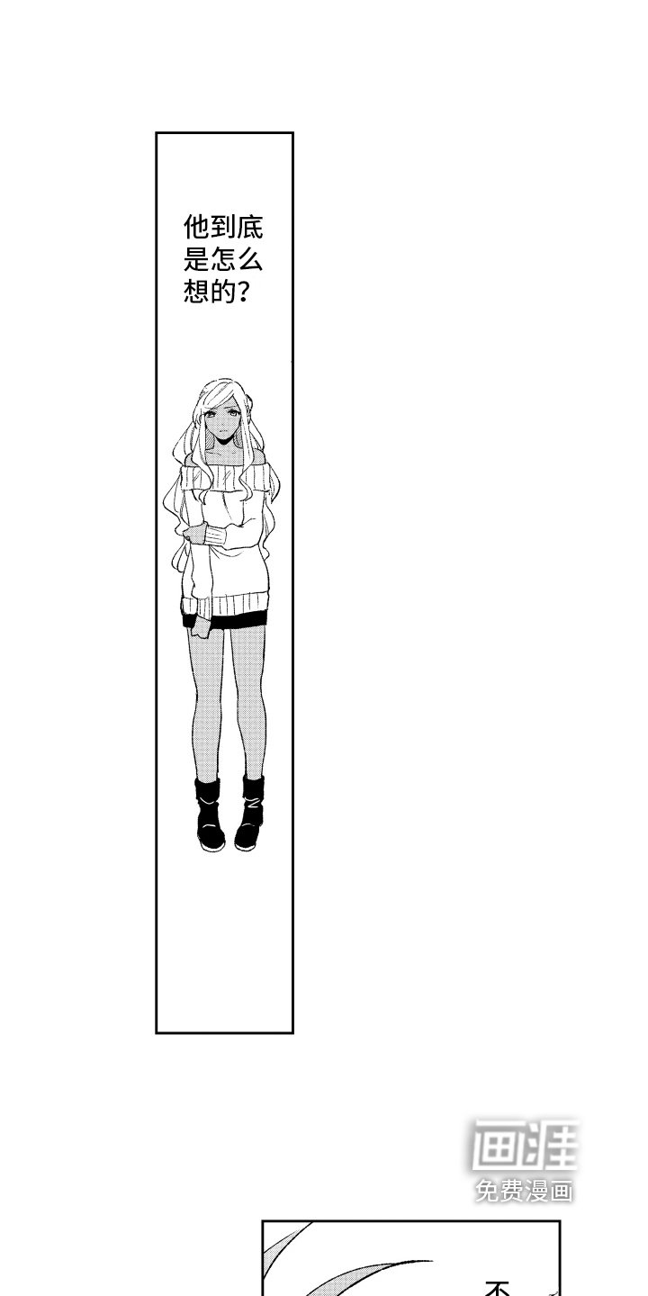 第18章：解释
