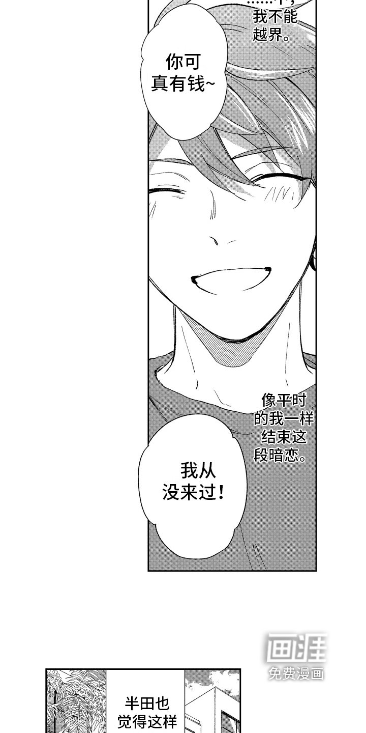 第18章：解释