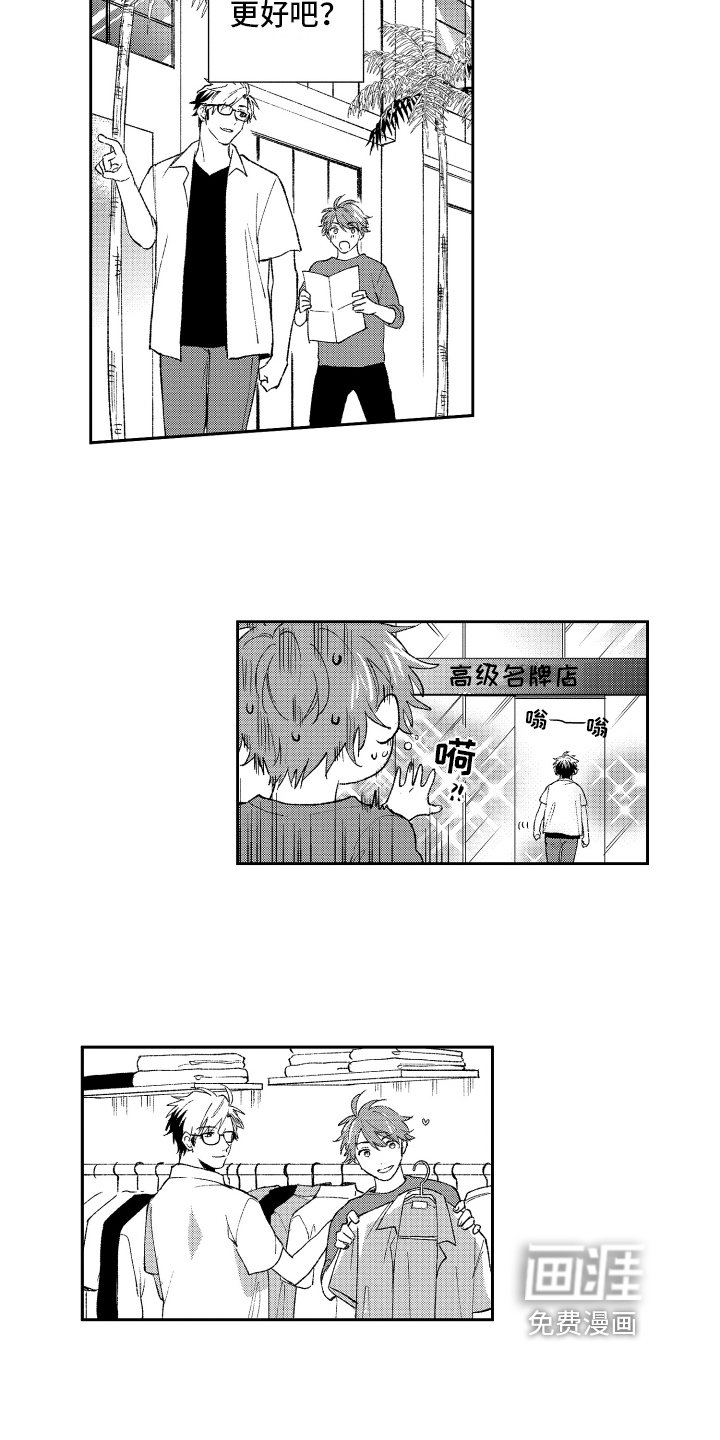 第18章：解释