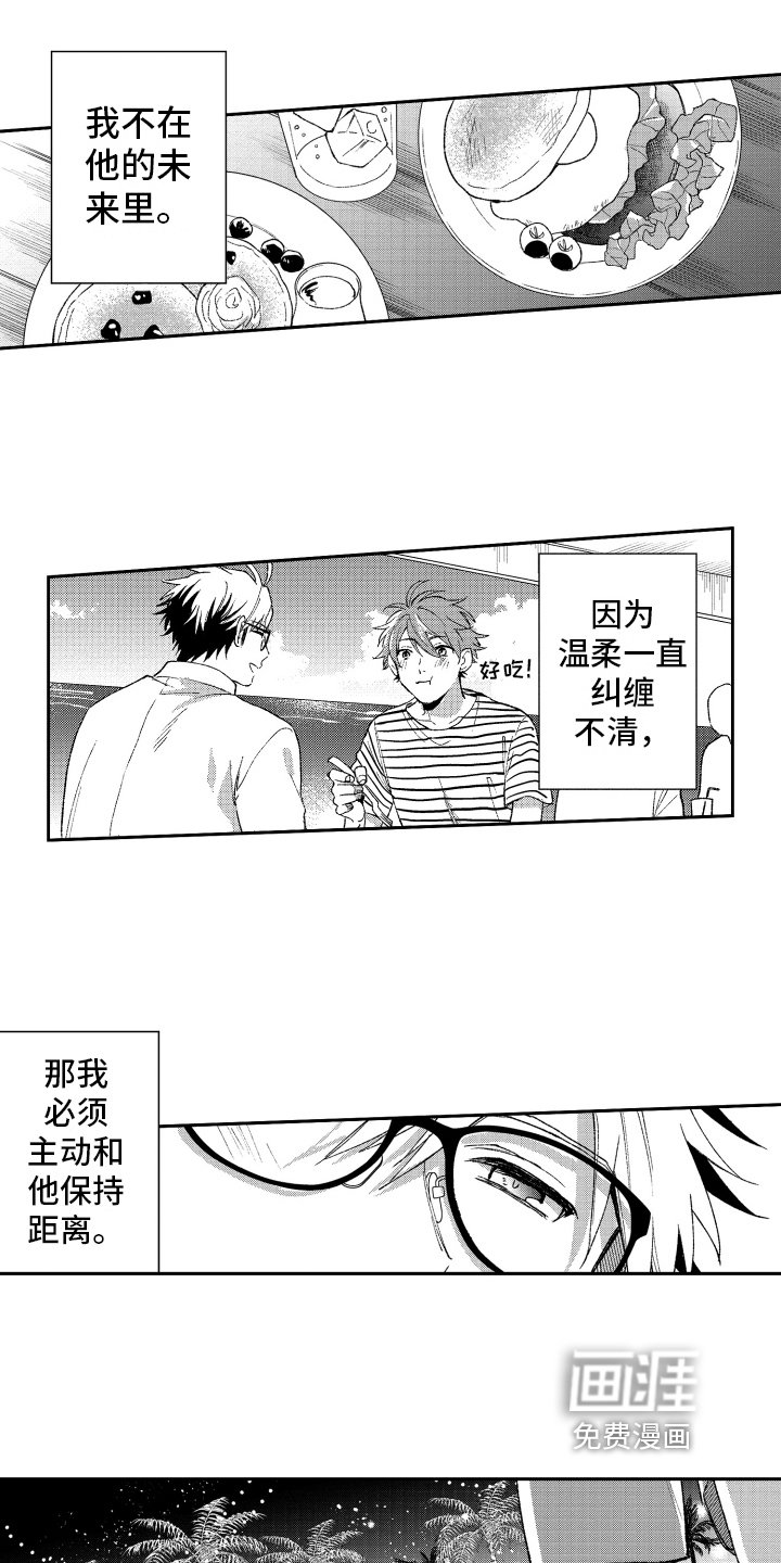 第18章：解释