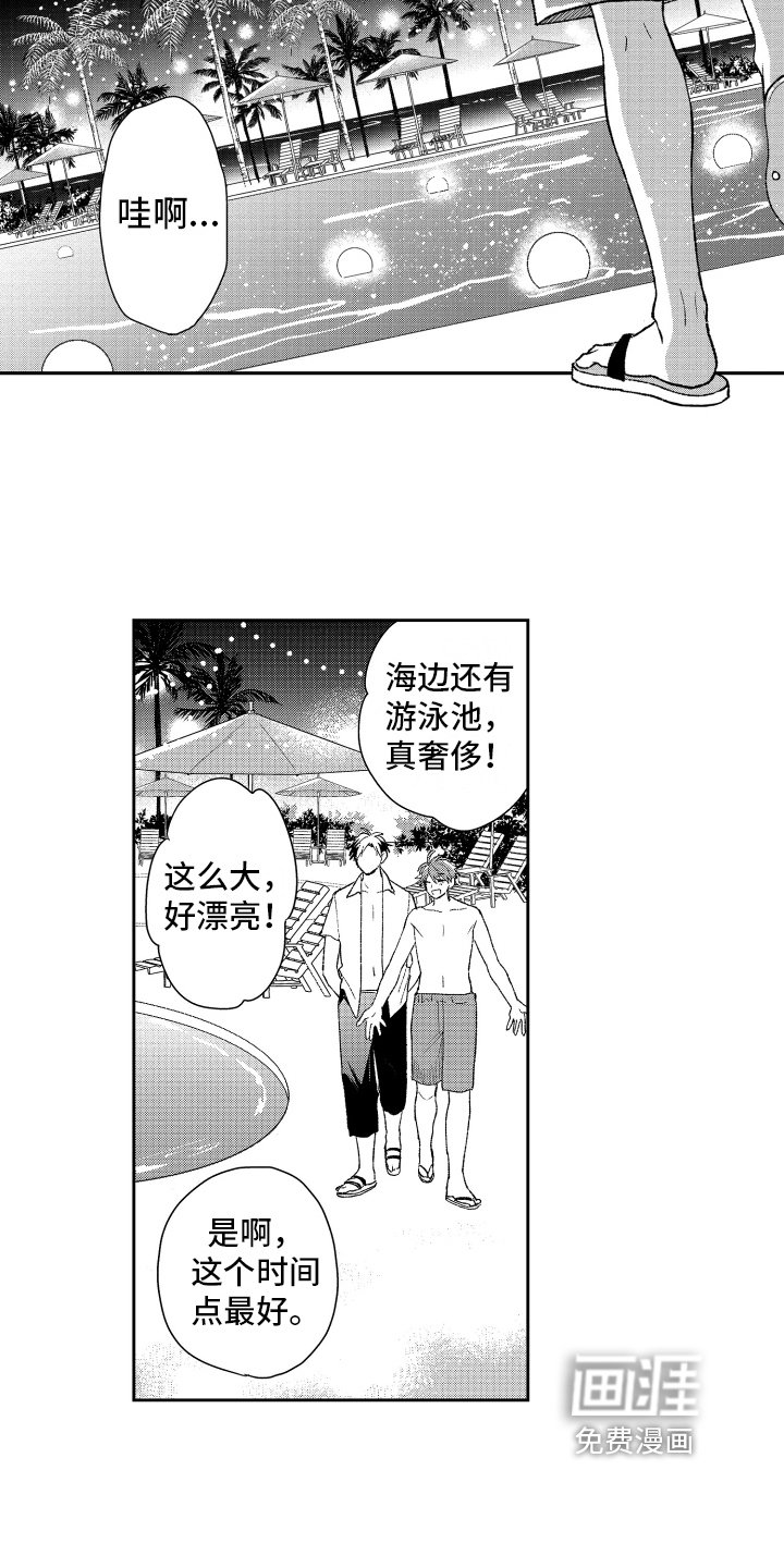 第18章：解释