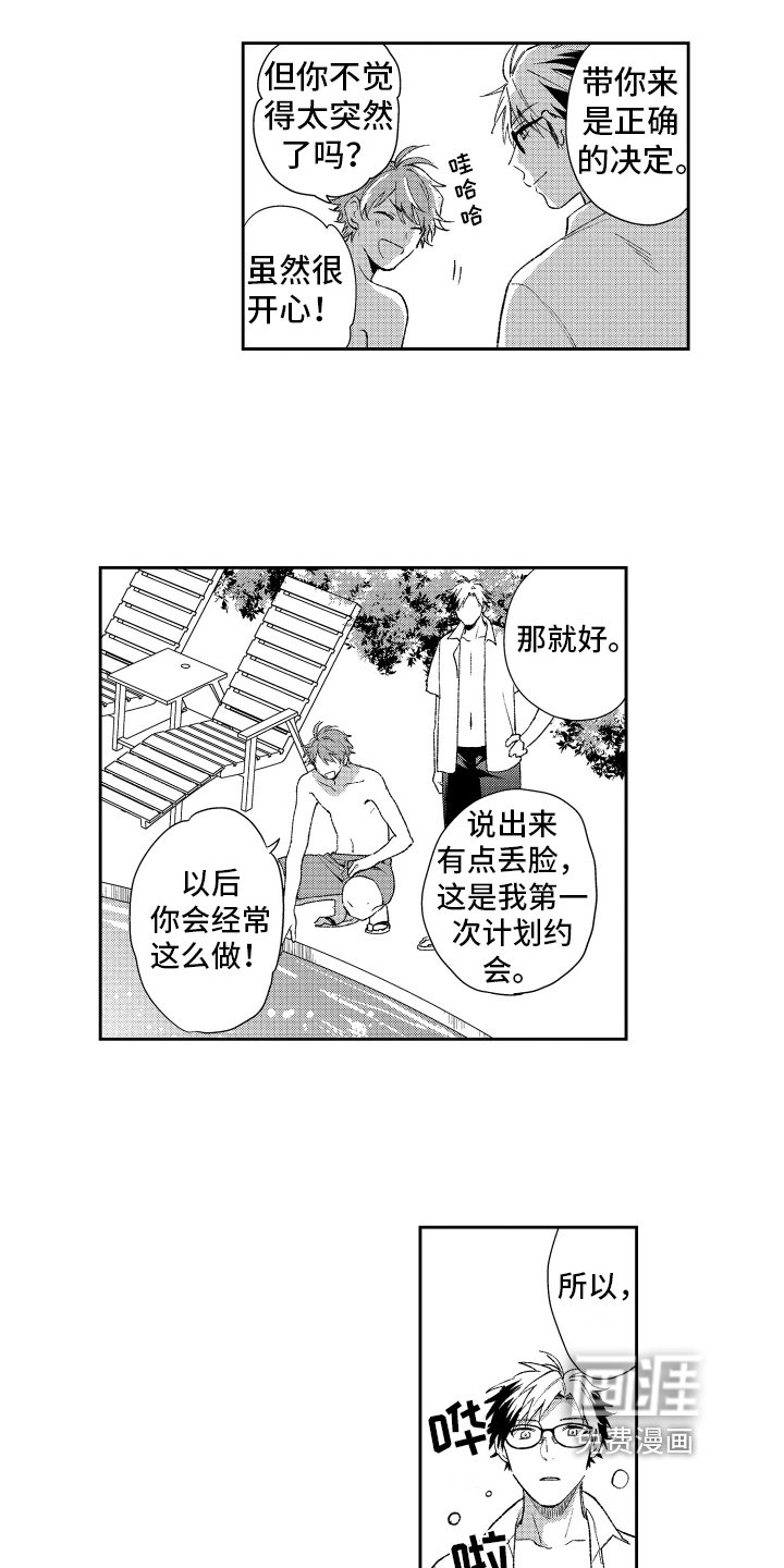 第18章：解释