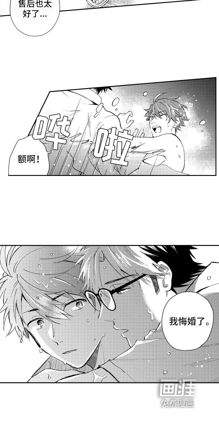 第18章：解释