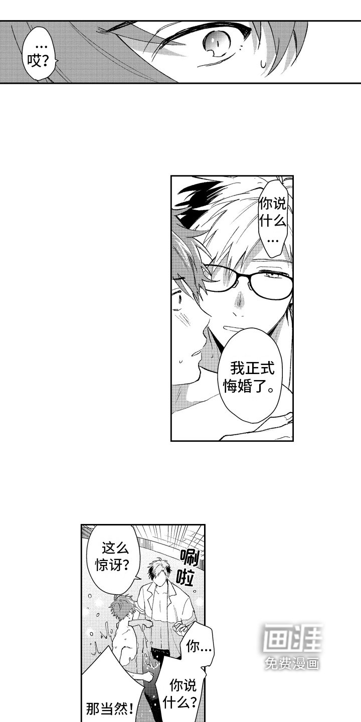 第18章：解释