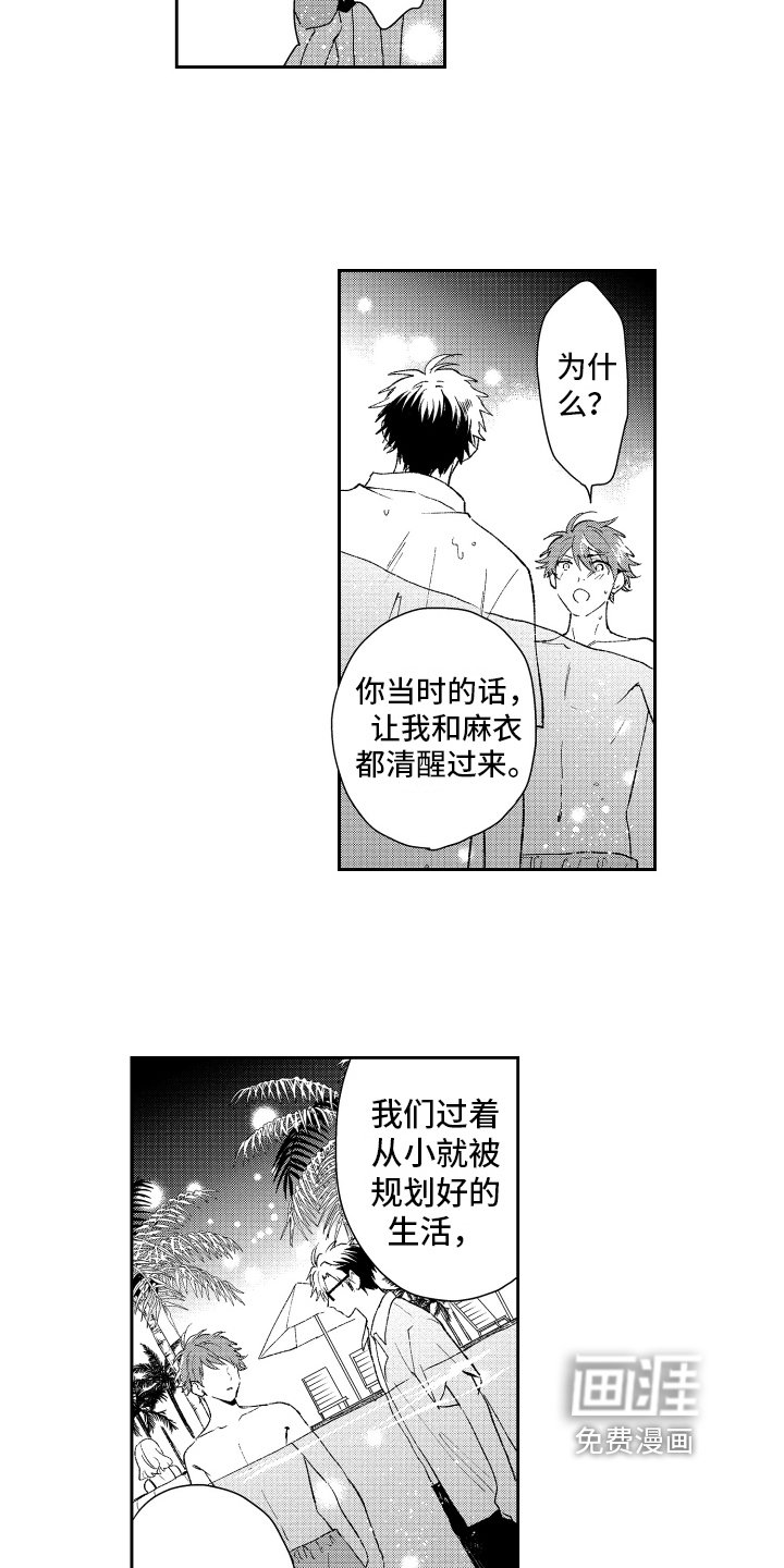 第18章：解释