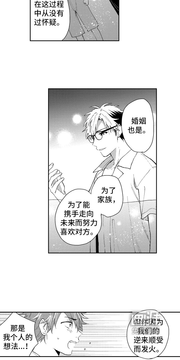 第18章：解释