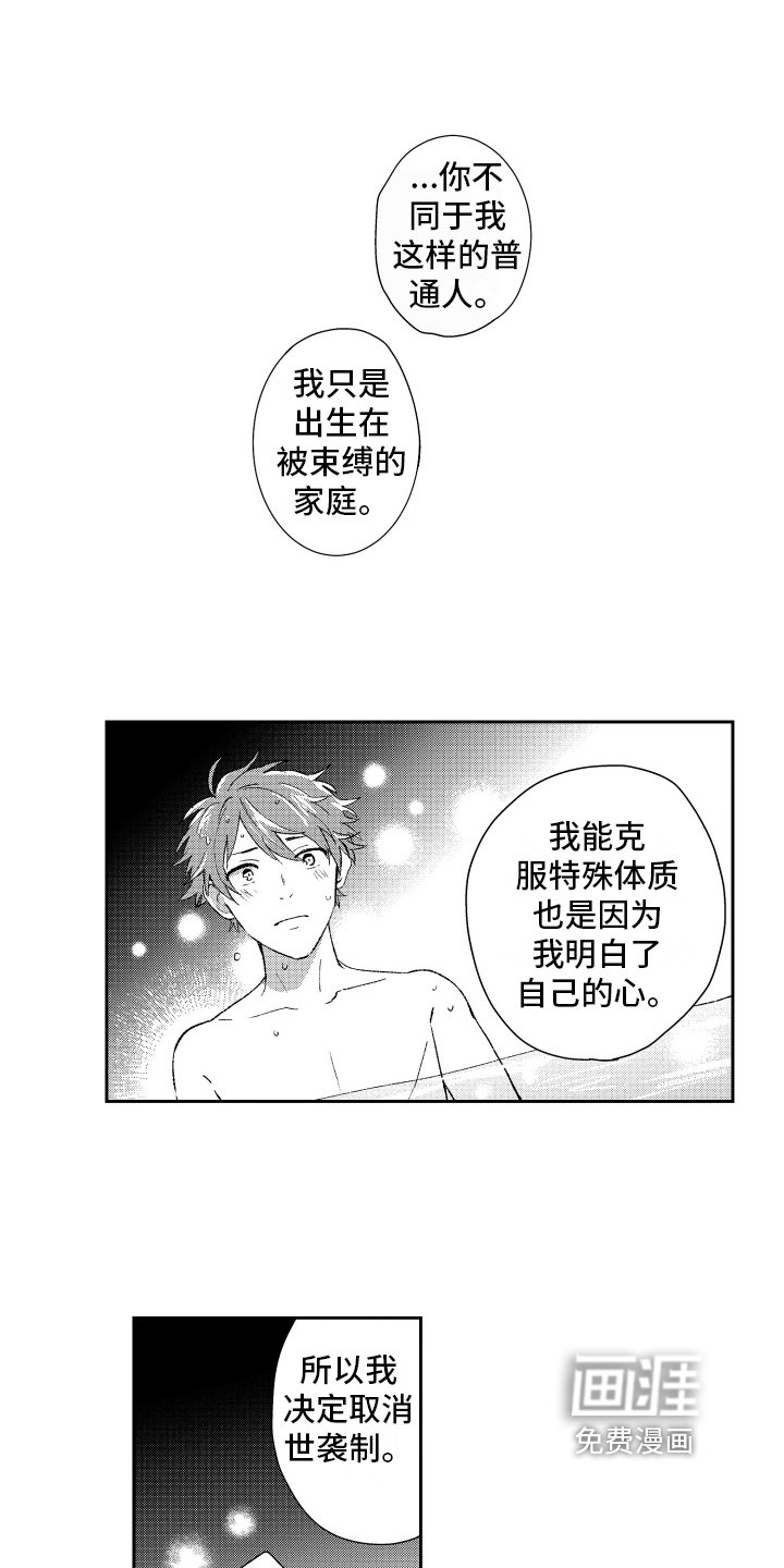 第18章：解释