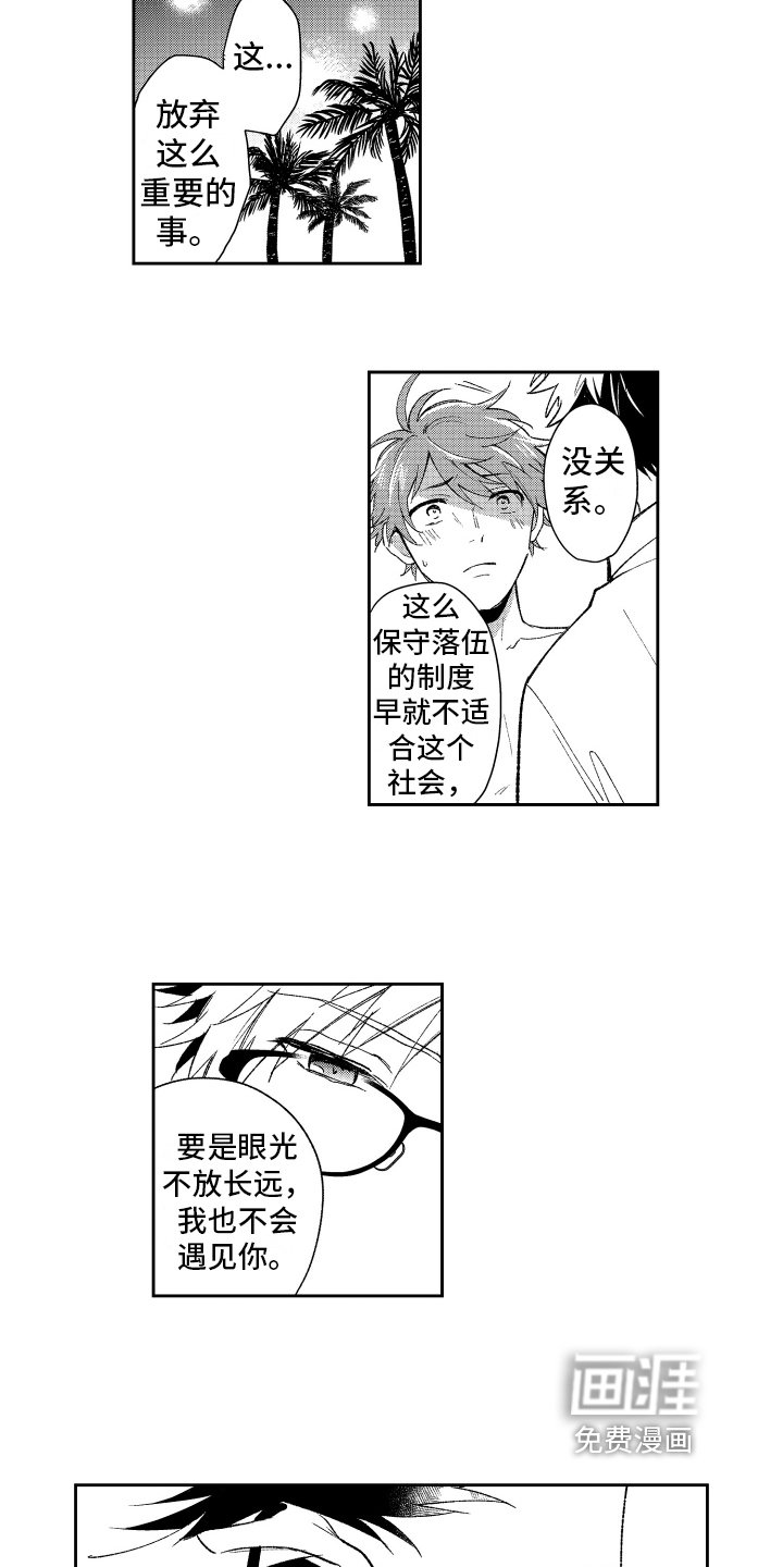 第18章：解释