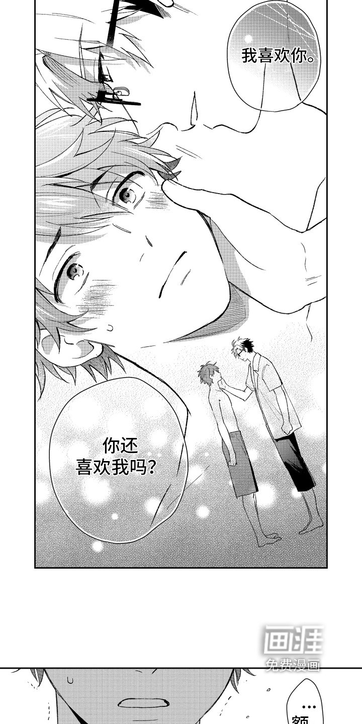 第18章：解释