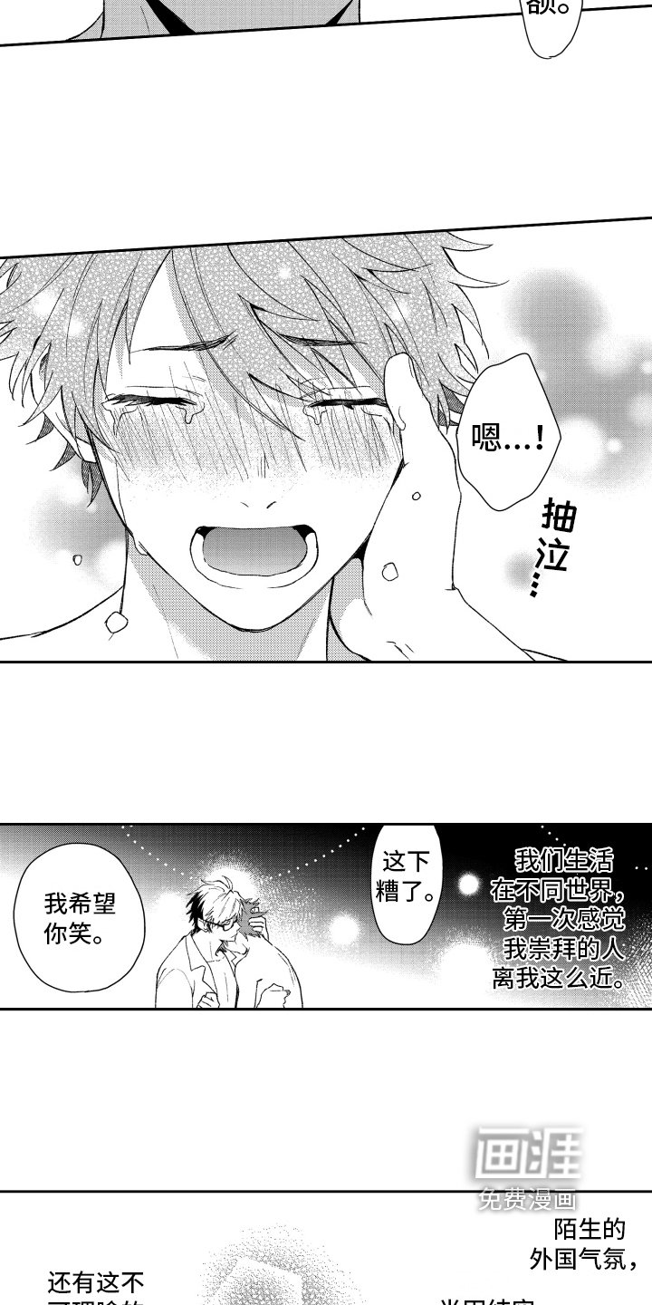 第18章：解释