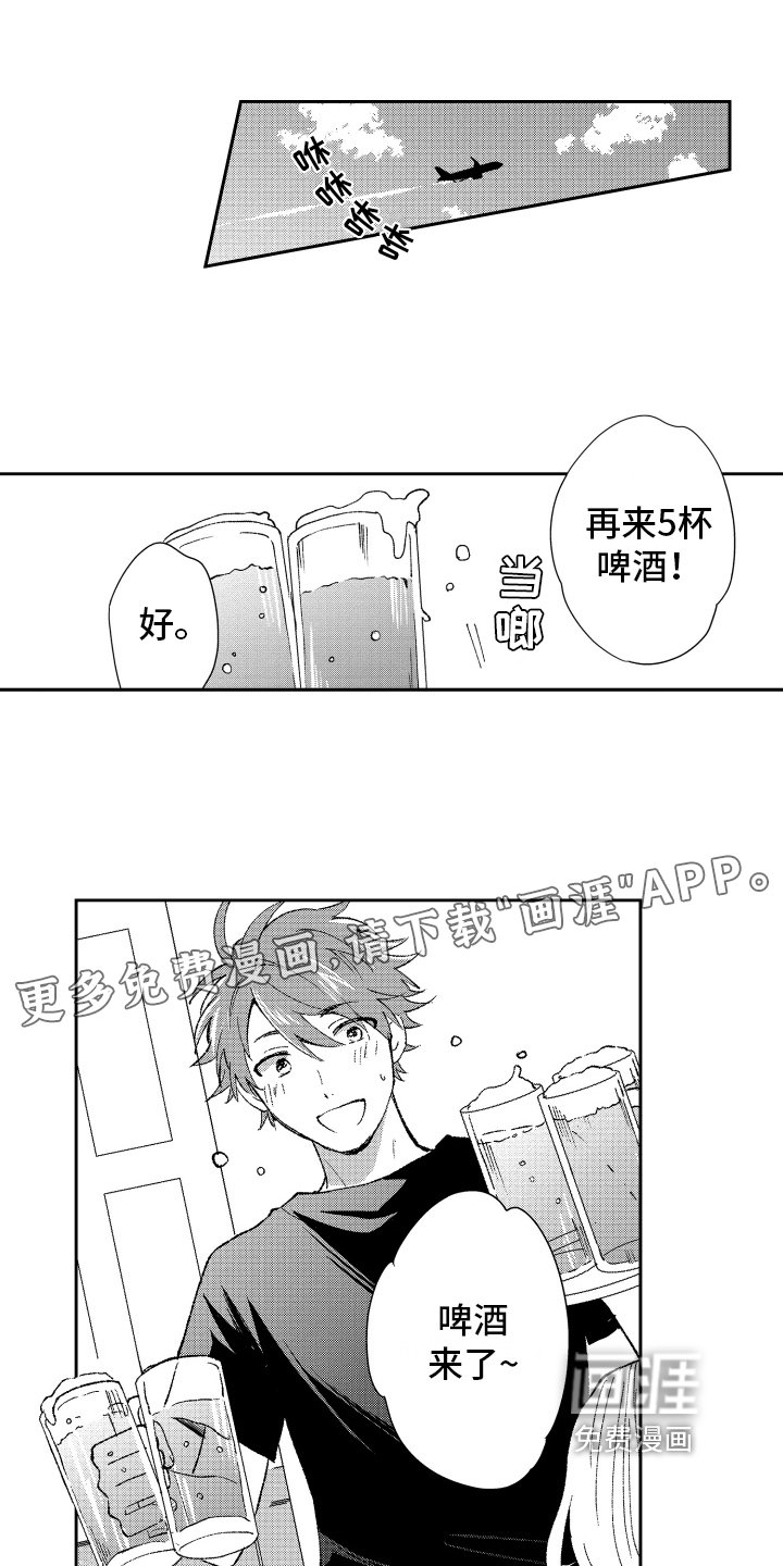 第19章：改变