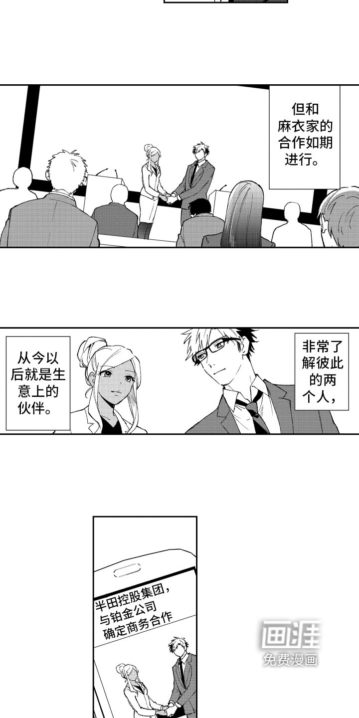 第19章：改变