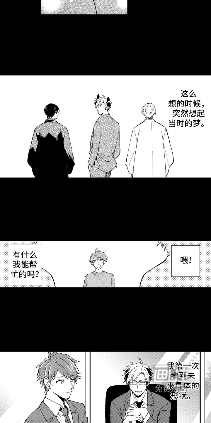 第19章：改变