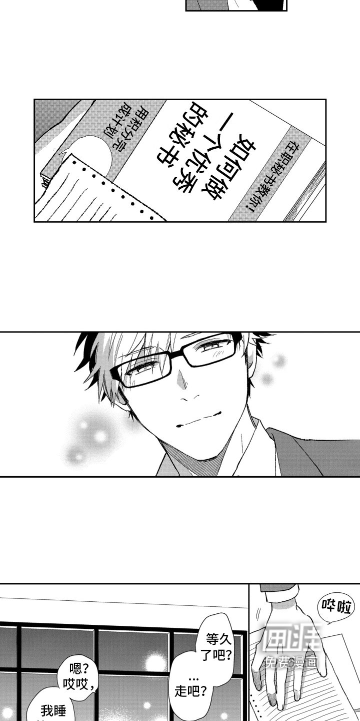 第19章：改变
