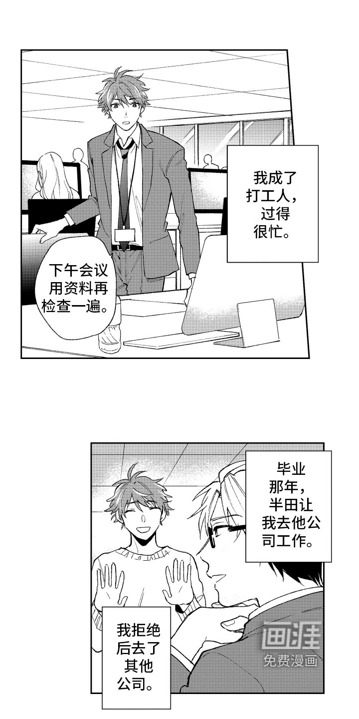 第19章：改变