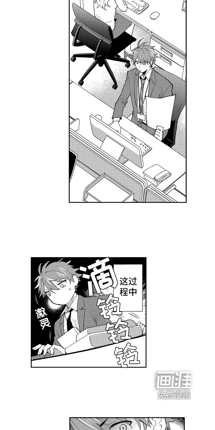 第19章：改变