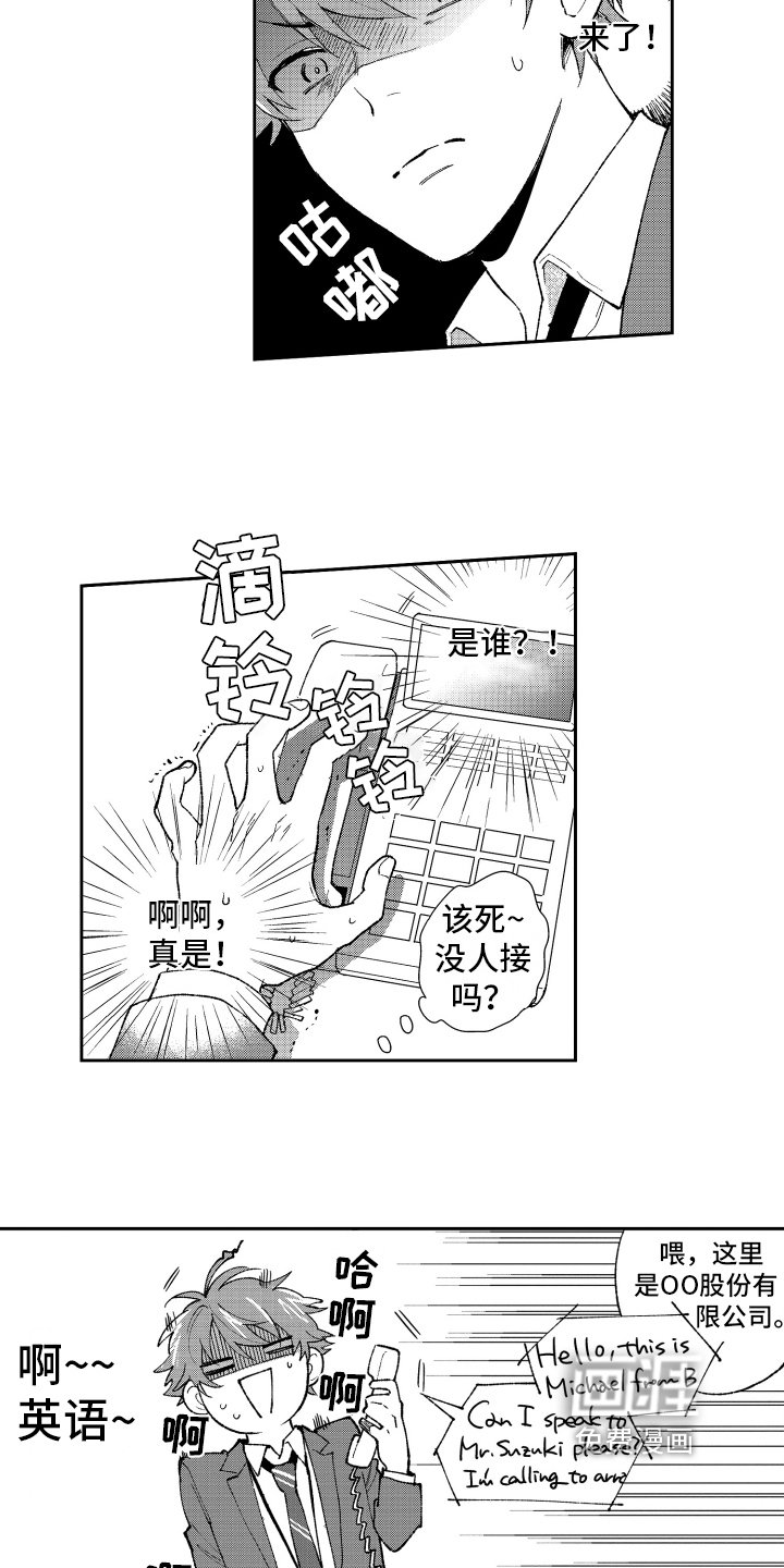 第19章：改变
