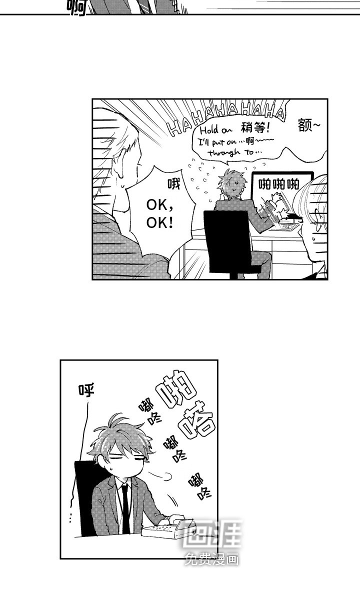 第19章：改变