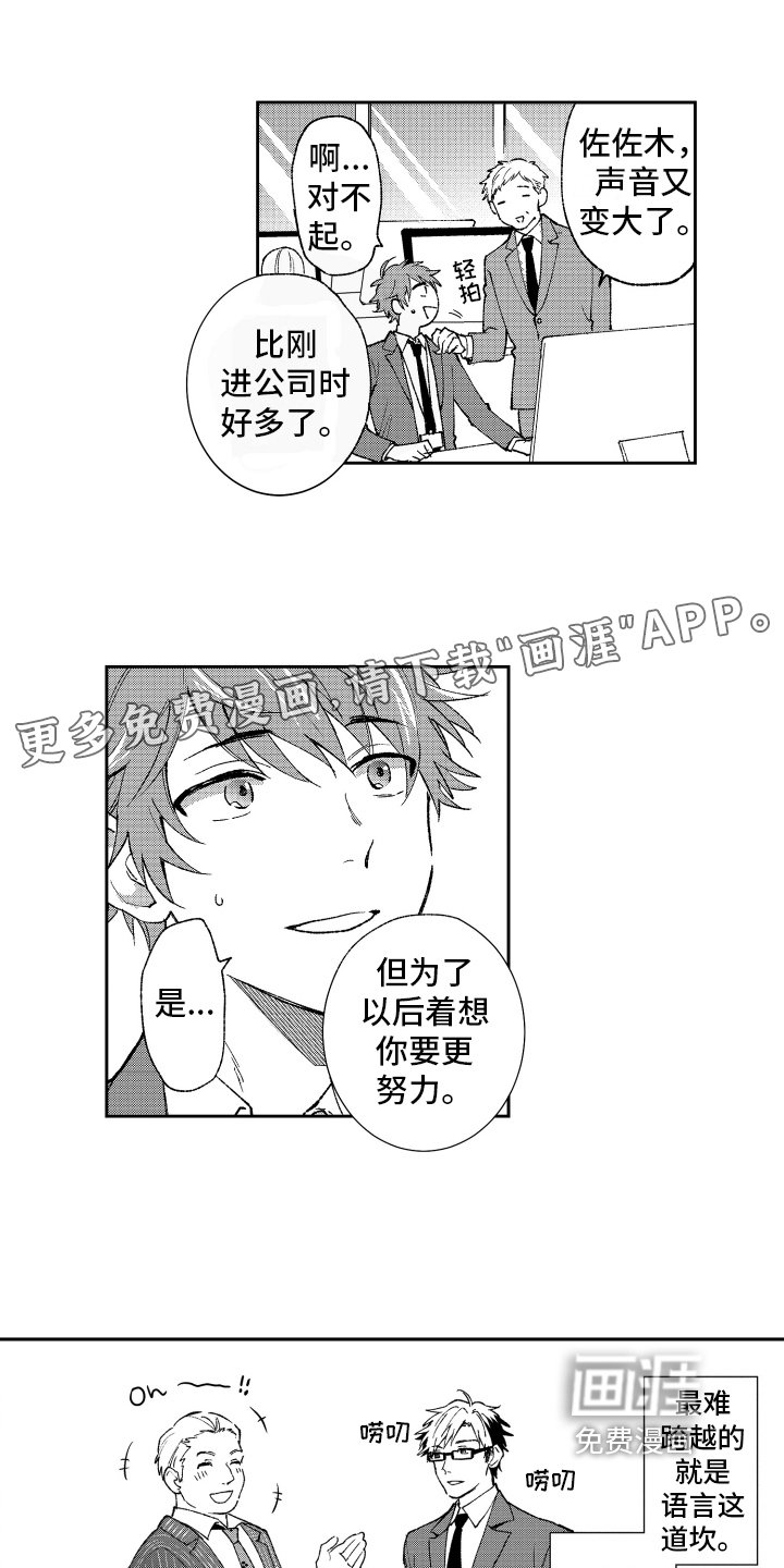 第20章：惊喜【完结】