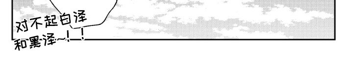 第20章：惊喜【完结】